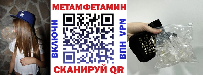 хочу наркоту  Электроугли  АМФЕТАМИН Premium 