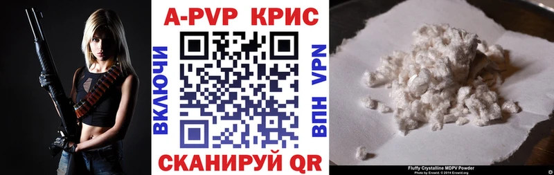 Alfa_PVP кристаллы  Электроугли 