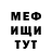 Альфа ПВП мука Patti Majors