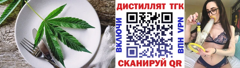 Печенье с ТГК марихуана  Электроугли 