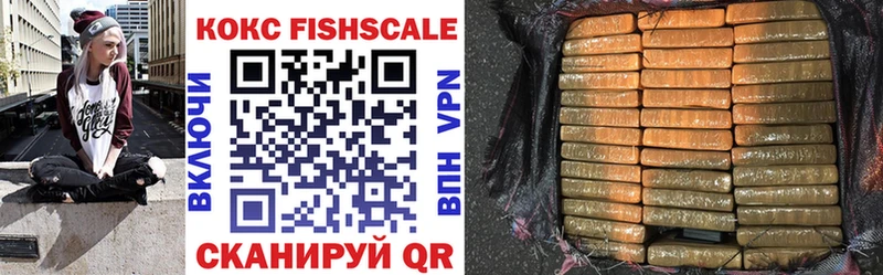 где купить наркоту  Электроугли  COCAIN 98% 