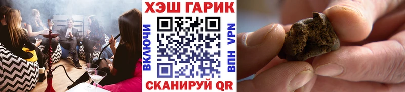 Гашиш гарик  МЕГА ссылка  маркетплейс клад  Электроугли 