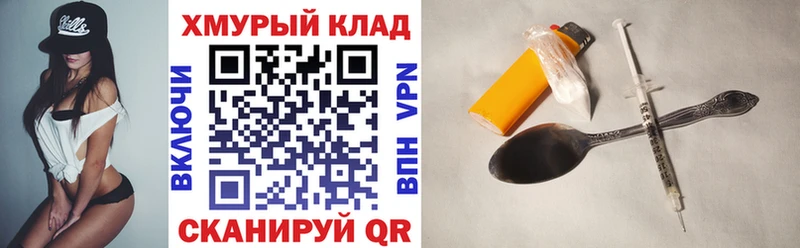 где купить наркоту  даркнет какой сайт  ГЕРОИН VHQ  Электроугли 