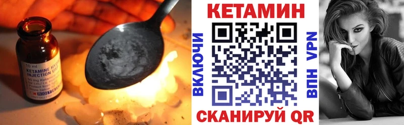 купить   Электроугли  КЕТАМИН ketamine 