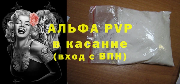первитин Верхний Тагил