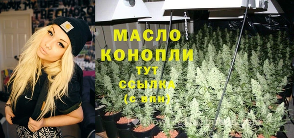 марихуана Верея