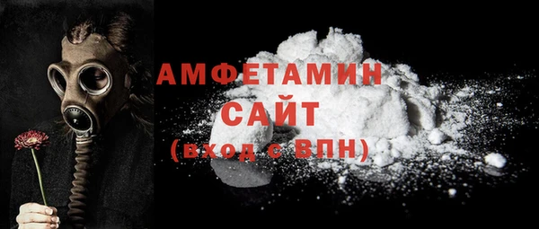 первитин Верхний Тагил