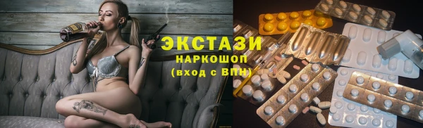 стафф Верхнеуральск