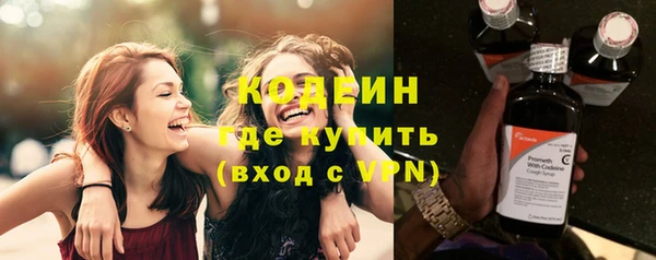 стафф Верхнеуральск