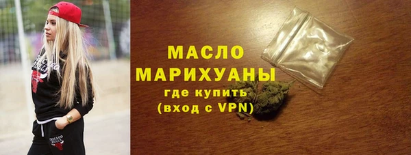 стафф Верхнеуральск