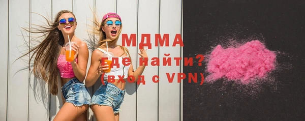 марихуана Верея