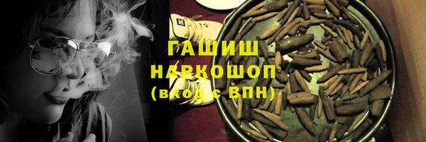 стафф Верхнеуральск