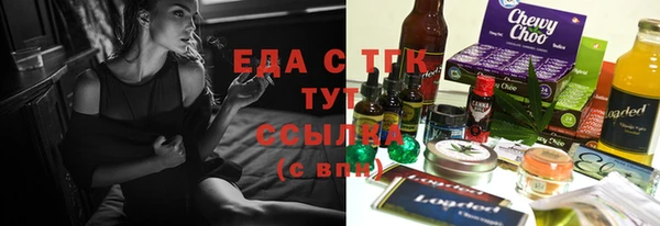 марихуана Верея