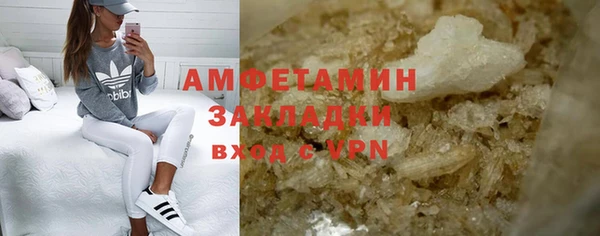 первитин Верхний Тагил
