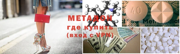 стафф Верхнеуральск