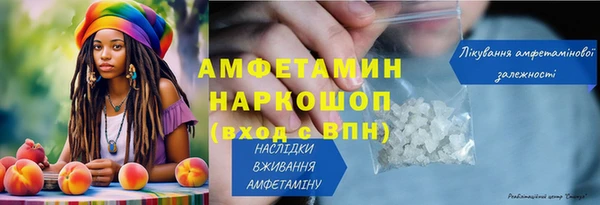 первитин Верхний Тагил