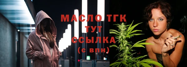 марихуана Верея