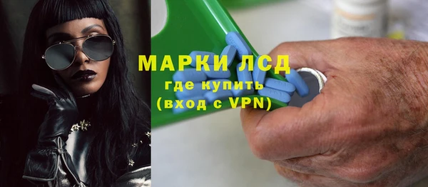 стафф Верхнеуральск