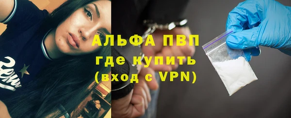 марихуана Верея