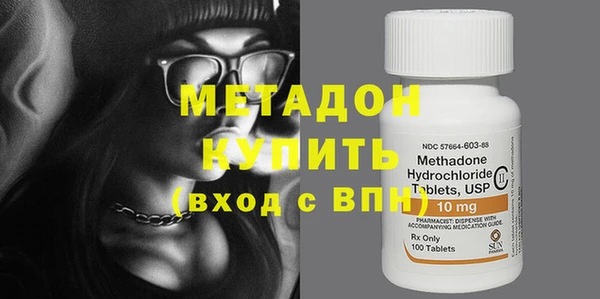 первитин Верхний Тагил