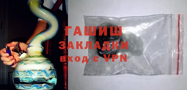стафф Верхнеуральск