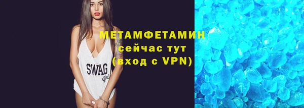 первитин Верхний Тагил