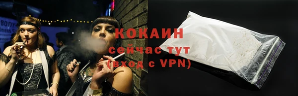 стафф Верхнеуральск