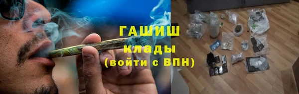 стафф Верхнеуральск