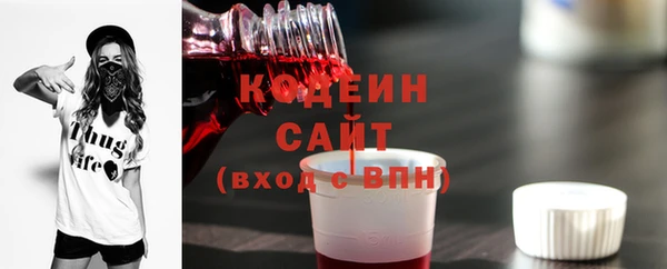 первитин Верхний Тагил