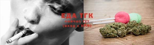 стафф Верхнеуральск