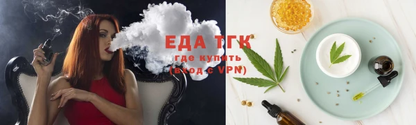 стафф Верхнеуральск