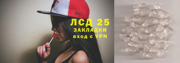 стафф Верхнеуральск