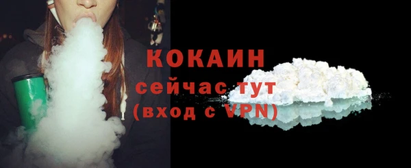 марихуана Верея