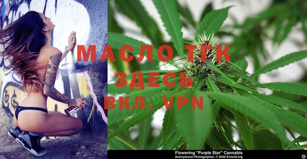 марихуана Верея