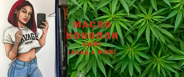 марихуана Верея