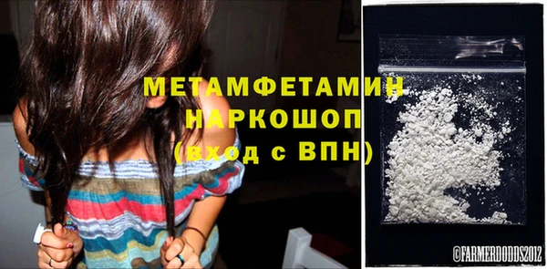 марихуана Верея