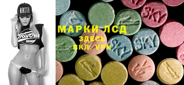 марихуана Верея