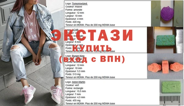 стафф Верхнеуральск
