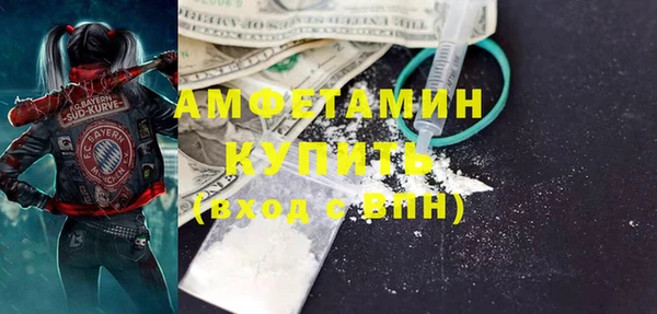 стафф Верхнеуральск