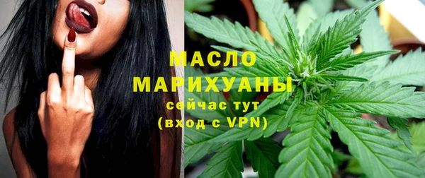 марихуана Верея