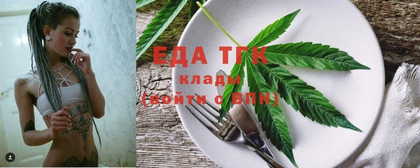 стафф Верхнеуральск