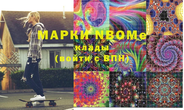 первитин Верхний Тагил