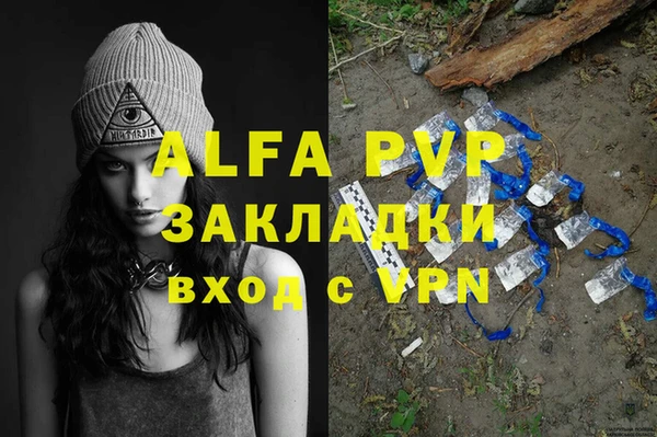 первитин Верхний Тагил