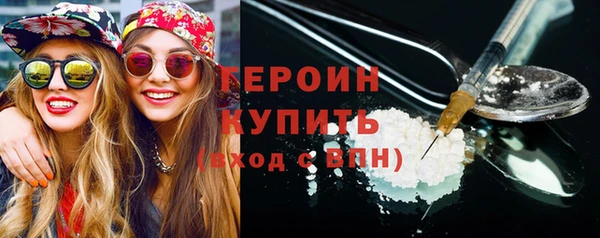 стафф Верхнеуральск