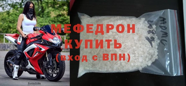 первитин Верхний Тагил