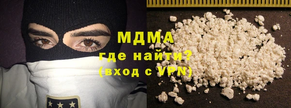 марихуана Верея