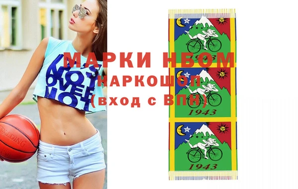 стафф Верхнеуральск