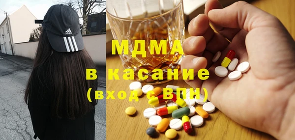 марихуана Верея