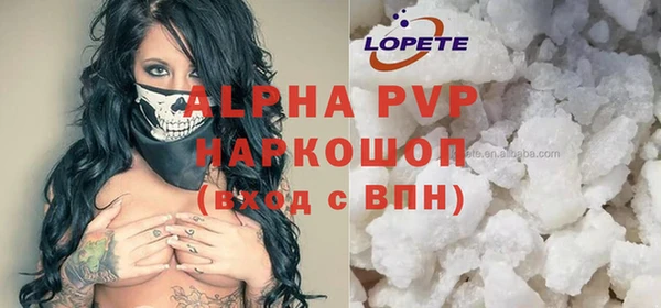 марихуана Верея