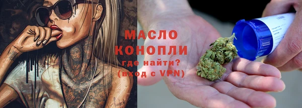 первитин Верхний Тагил
